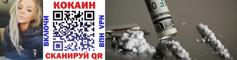 Купить Кировград Гашиш  СК  COCAIN  Меф  Канабис 