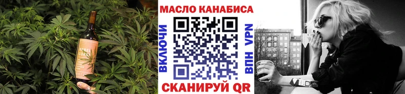 Canna-Cookies марихуана Кировград