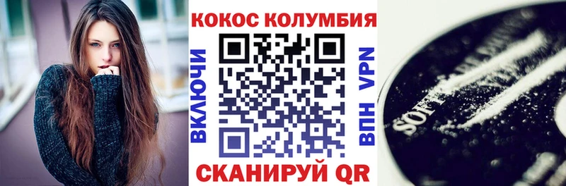 цены   Кировград  OMG вход  COCAIN Эквадор 