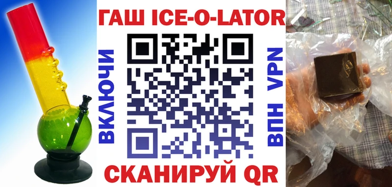 ГАШ VHQ  где найти   Кировград 