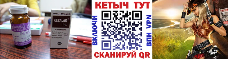 Кетамин VHQ  Кировград 