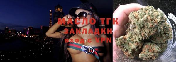 прущая мука Сафоново
