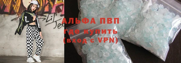 MDMA Premium VHQ Козельск