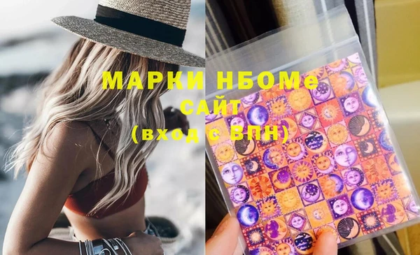 MDMA Premium VHQ Козельск