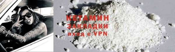 мяу мяу мука Кодинск