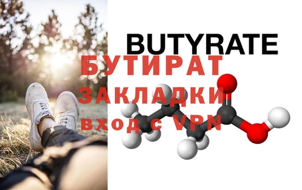 MDMA Premium VHQ Козельск