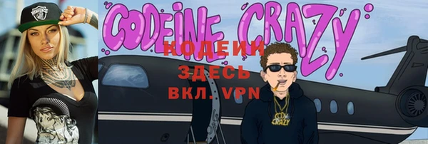 MDMA Premium VHQ Козельск