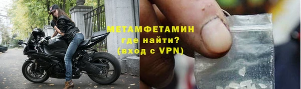 сатива Кинешма