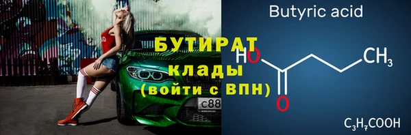 MDMA Premium VHQ Козельск