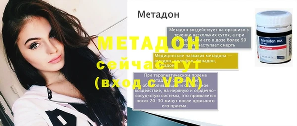 MDMA Premium VHQ Козельск
