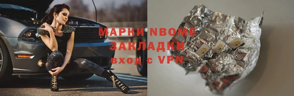 наркотики Козловка