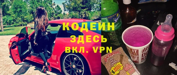 MDMA Premium VHQ Козельск