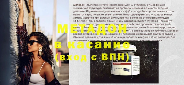наркотики Козловка