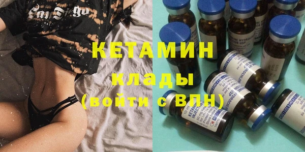 сатива Кинешма