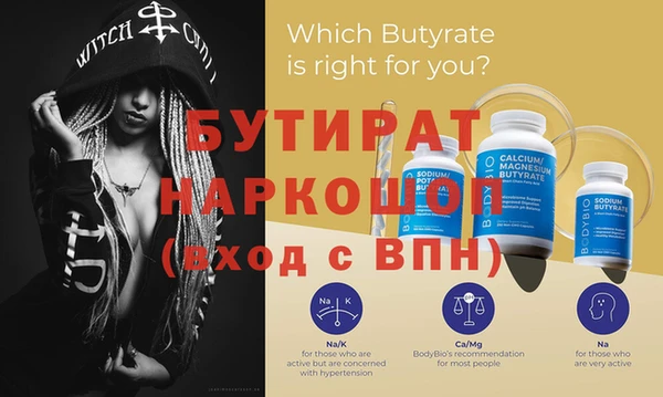 мяу мяу мука Кодинск