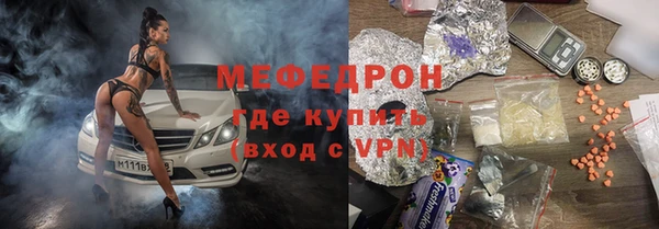соль ск Сатка