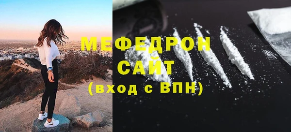 MESCALINE Саяногорск