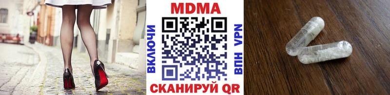 где купить   Кировград  МДМА VHQ 