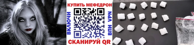 Мефедрон мяу мяу  Кировград 