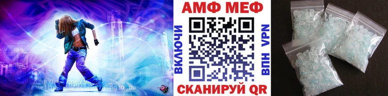 Первитин мет  купить   Кировград 